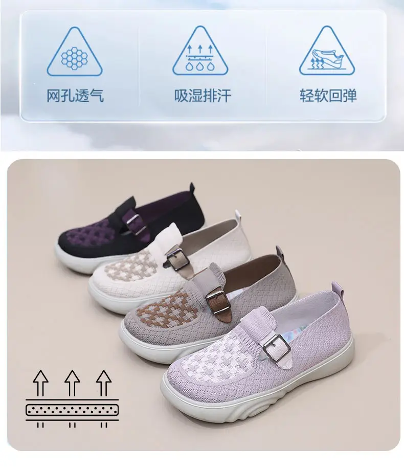Shoes Women's Spring and Autumn New Plaid Casual Shoes Lazy Slip-on Shoes Cross-border Wholesale Shoes Comfortable Lightweight Women's Shoes — feature 5