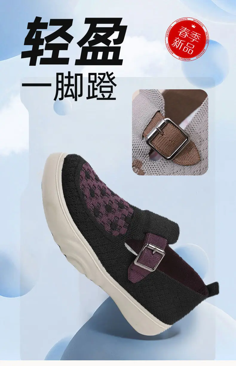 Shoes Women's Spring and Autumn New Plaid Casual Shoes Lazy Slip-on Shoes Cross-border Wholesale Shoes Comfortable Lightweight Women's Shoes — feature 7