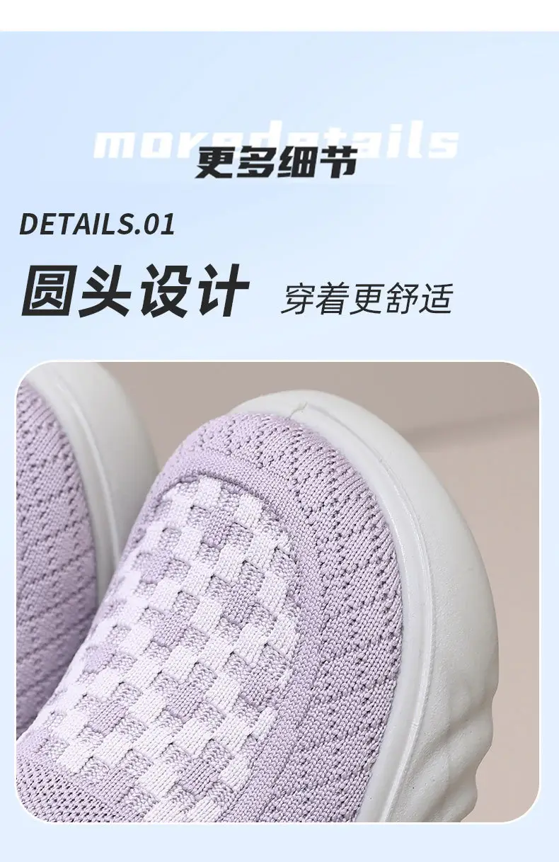 Shoes Women's Spring and Autumn New Plaid Casual Shoes Lazy Slip-on Shoes Cross-border Wholesale Shoes Comfortable Lightweight Women's Shoes — feature 9