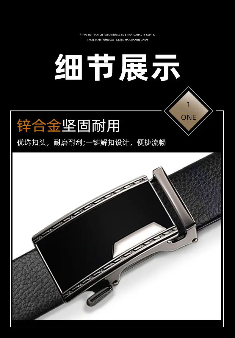 Men's Automatic Buckle Belt Genuine Leather Black — feature 7