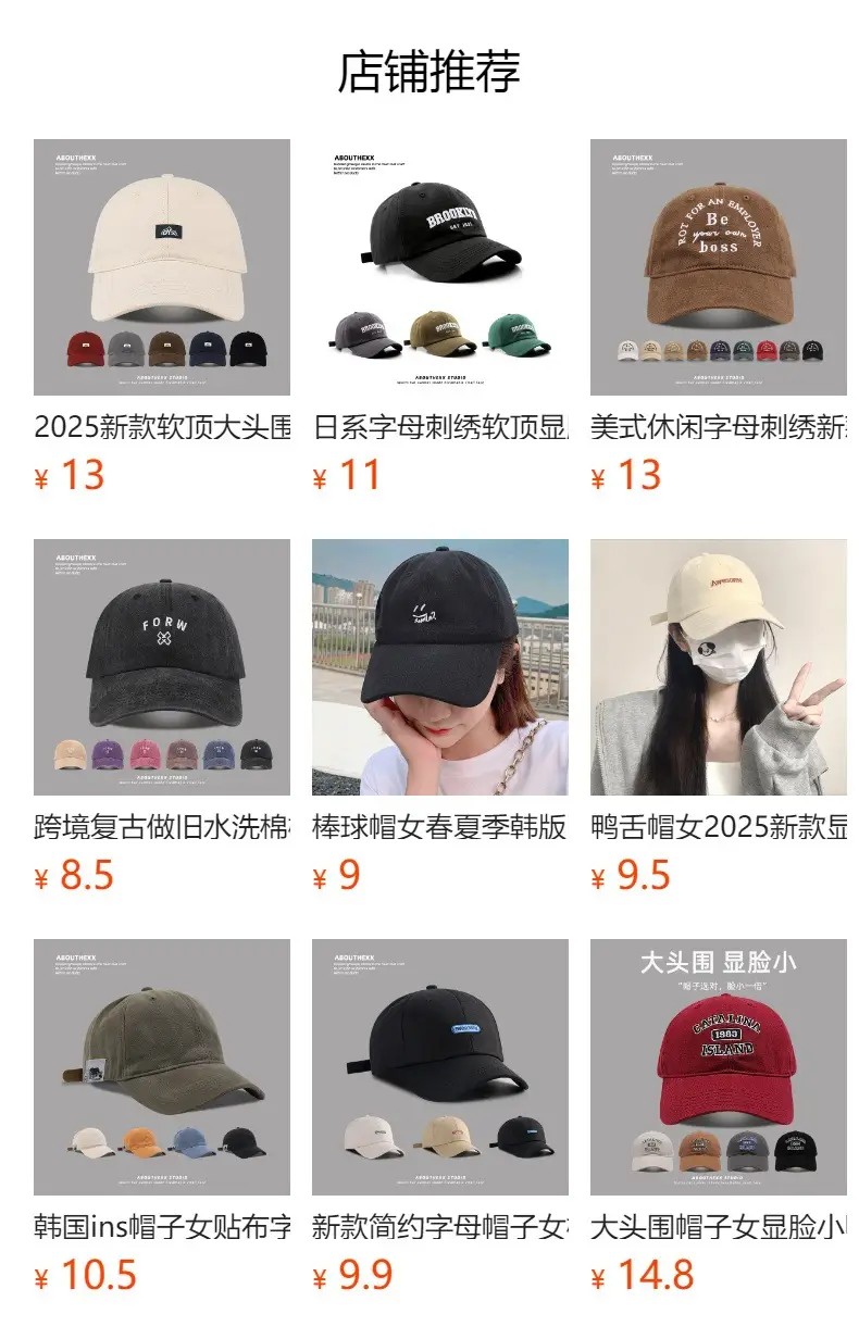 Yellow Korean Style Brand Letter Cap for Men Women — feature 1