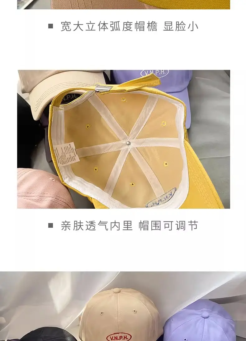 Yellow Korean Style Brand Letter Cap for Men Women — feature 11