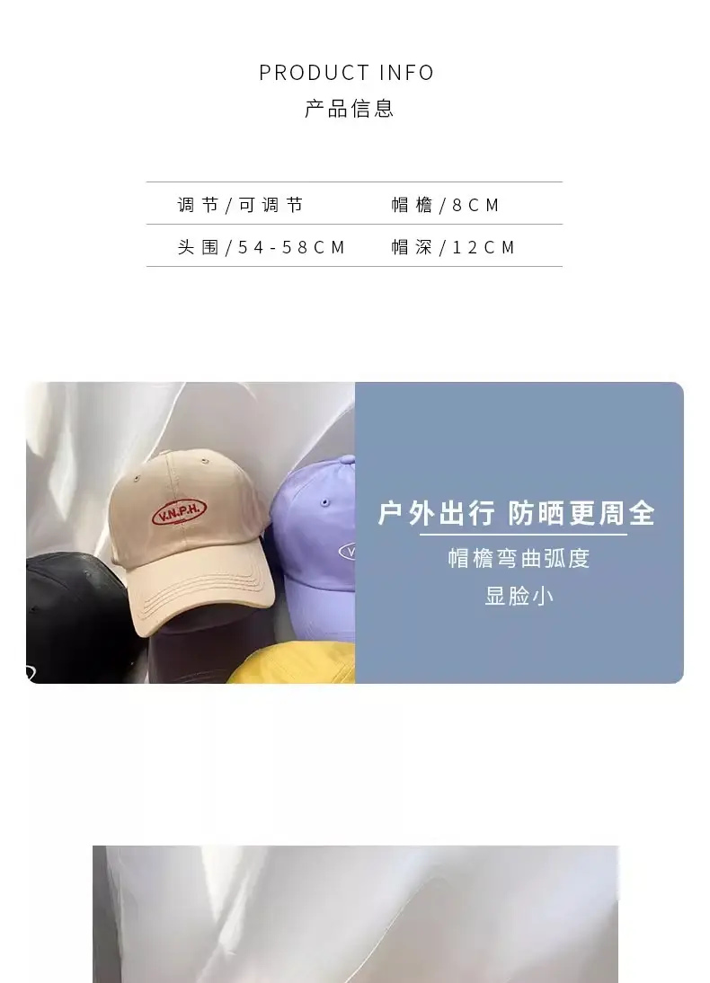 Yellow Korean Style Brand Letter Cap for Men Women — feature 2