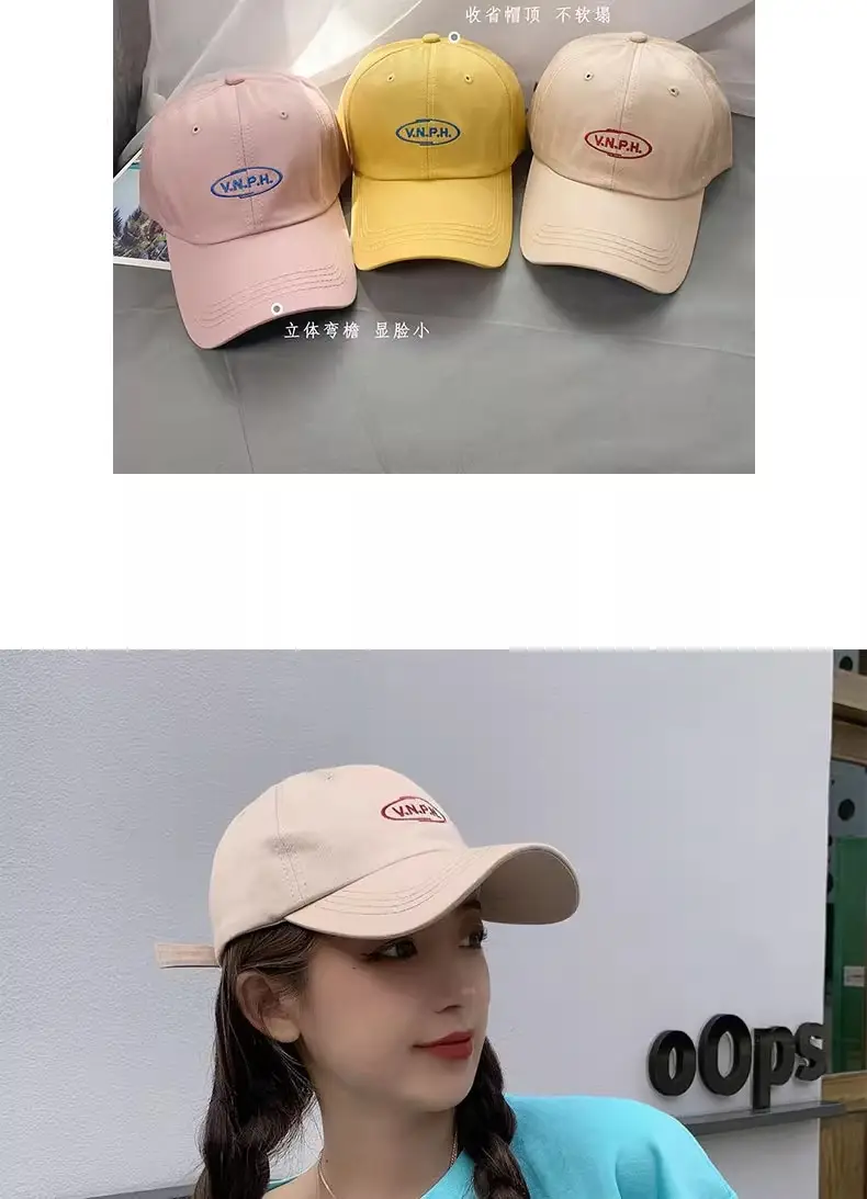 Yellow Korean Style Brand Letter Cap for Men Women — feature 3