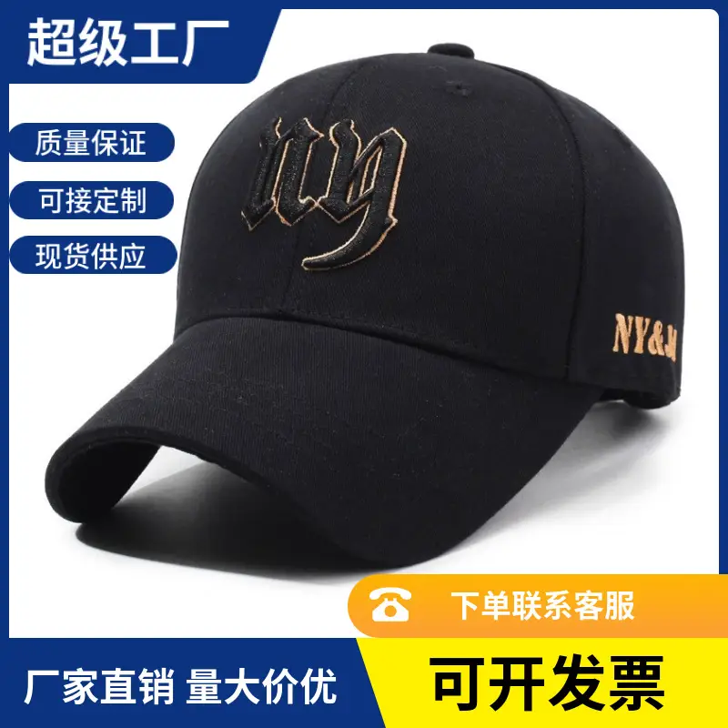 NYA34 Men's Embroidered Baseball Cap Tan - Image 8