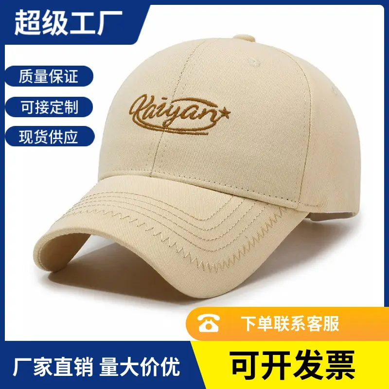 Beige Embroidered Women's Baseball Cap - Image 7