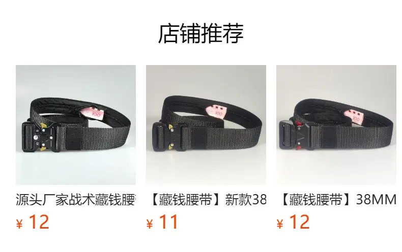 Men's Tactical Hidden Money Belt with Aluminum Buckle — feature 1