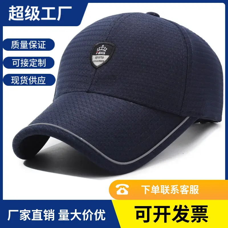 Middle-aged Men Grey Mesh Baseball Cap with Logo - Image 5