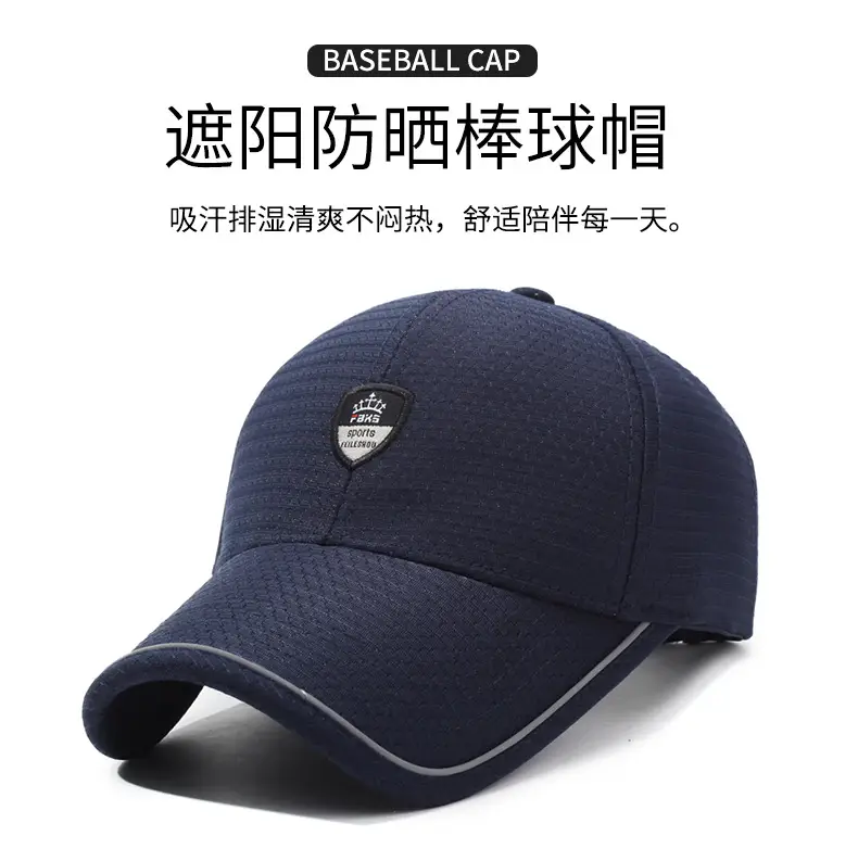 Middle-aged Men Grey Mesh Baseball Cap with Logo — feature 1