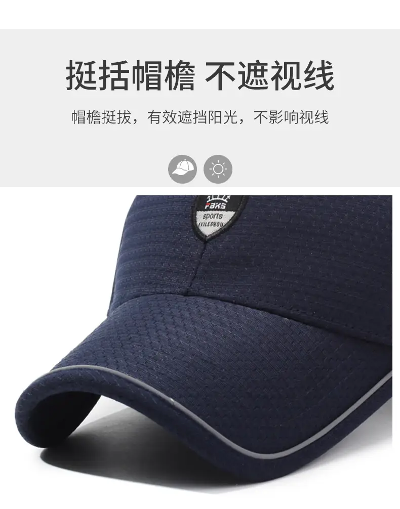 Middle-aged Men Grey Mesh Baseball Cap with Logo — feature 2
