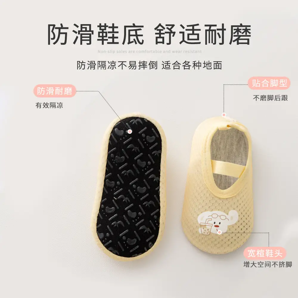 Toddler Anti-Fall Socks for 1-3 Years Old