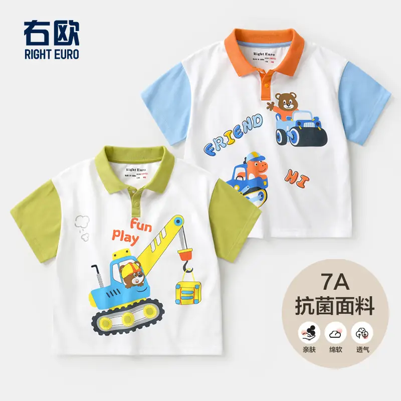 Boys' Cartoon Motorbike T-Shirt White Short Sleeve Summer