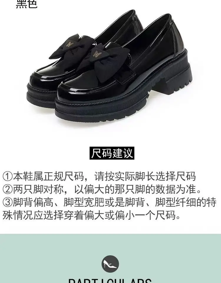 2025 Spring New Loafers Patent Leather Bow Single-layer Shoes Women's Thick Heel Thick-soled British Style Joker Small Leather Shoes — feature 10