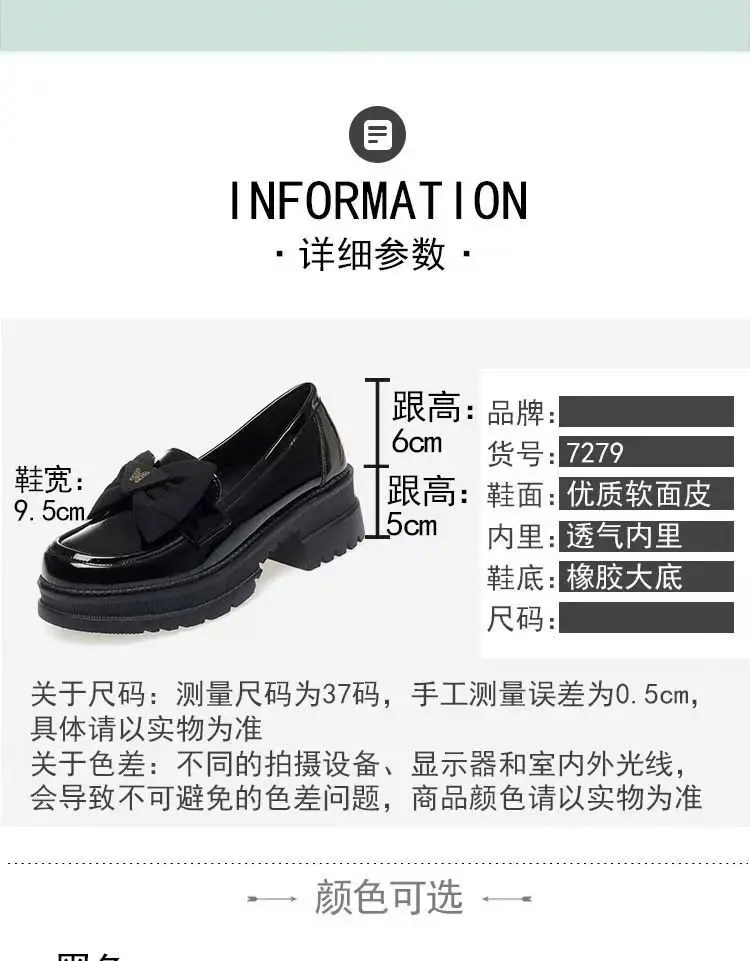 2025 Spring New Loafers Patent Leather Bow Single-layer Shoes Women's Thick Heel Thick-soled British Style Joker Small Leather Shoes — feature 11