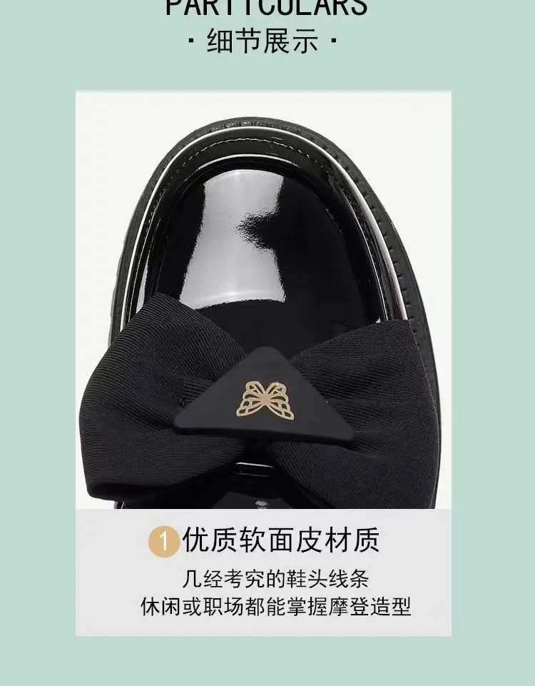2025 Spring New Loafers Patent Leather Bow Single-layer Shoes Women's Thick Heel Thick-soled British Style Joker Small Leather Shoes — feature 13