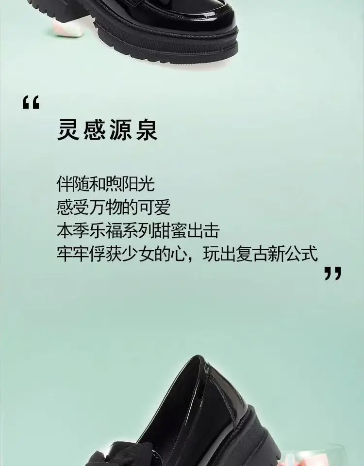 2025 Spring New Loafers Patent Leather Bow Single-layer Shoes Women's Thick Heel Thick-soled British Style Joker Small Leather Shoes — feature 9