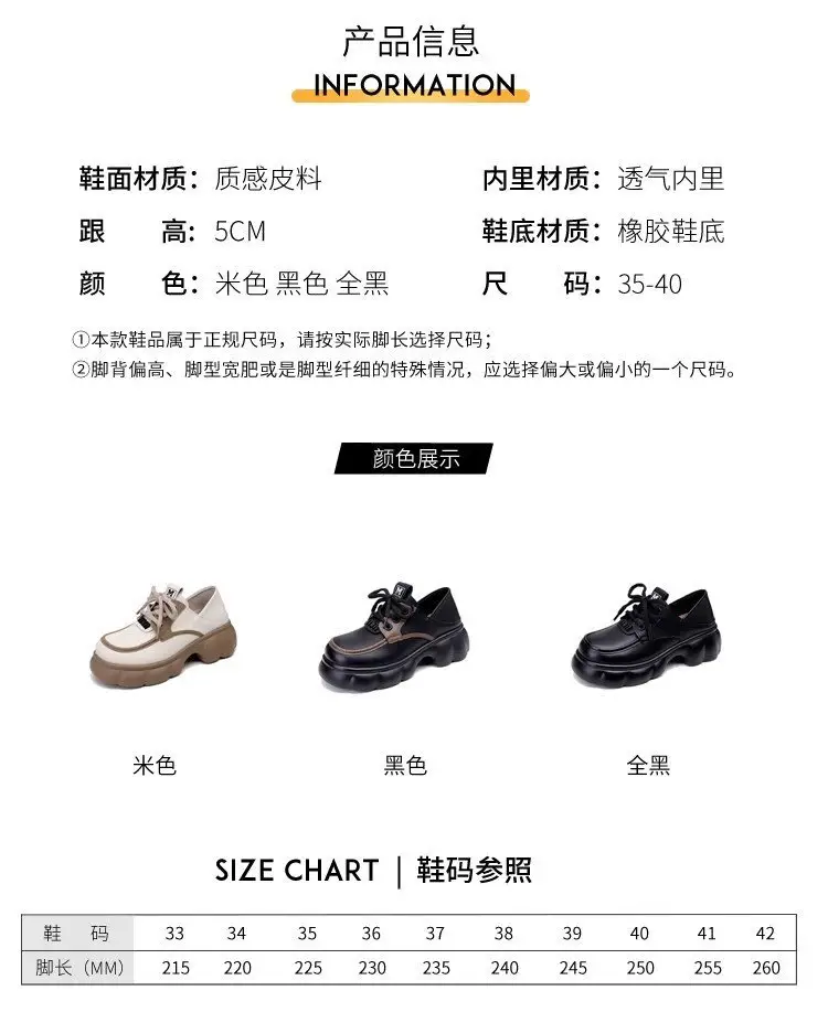 Thick-soled loafers British-style small leather shoes 2025 spring new lace-up muffin versatile heightening retro single-layer shoes — feature 2