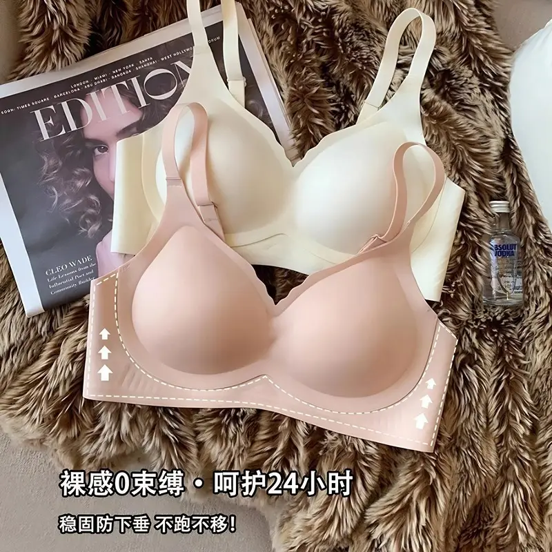 Palm Cup Traceless Underwear Women's Soft Support No Steel Rings Naked Sense Small Chest Gathering Upper Collapsed Auxilary Breast Anti-sagging Bra