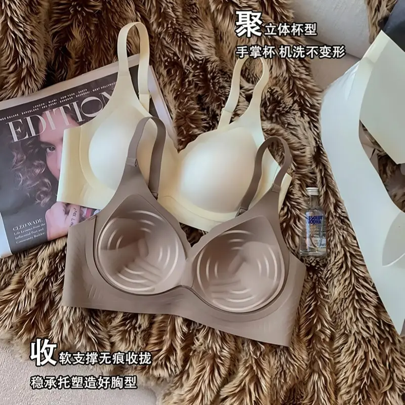 Palm Cup Traceless Underwear Women's Soft Support No Steel Rings Naked Sense Small Chest Gathering Upper Collapsed Auxilary Breast Anti-sagging Bra