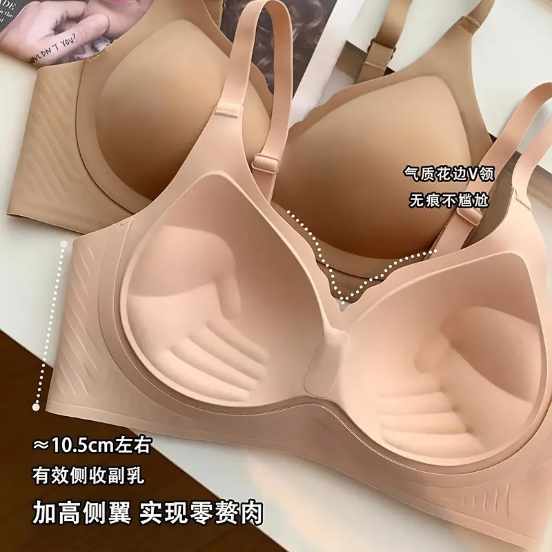 Palm Cup Traceless Underwear Women's Soft Support No Steel Rings Naked Sense Small Chest Gathering Upper Collapsed Auxilary Breast Anti-sagging Bra