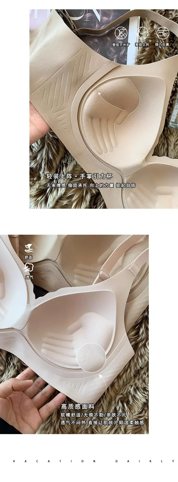 Palm Cup Traceless Underwear Women's Soft Support No Steel Rings Naked Sense Small Chest Gathering Upper Collapsed Auxilary Breast Anti-sagging Bra — feature 10