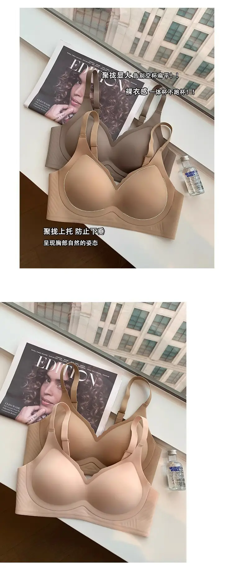 Palm Cup Traceless Underwear Women's Soft Support No Steel Rings Naked Sense Small Chest Gathering Upper Collapsed Auxilary Breast Anti-sagging Bra — feature 11