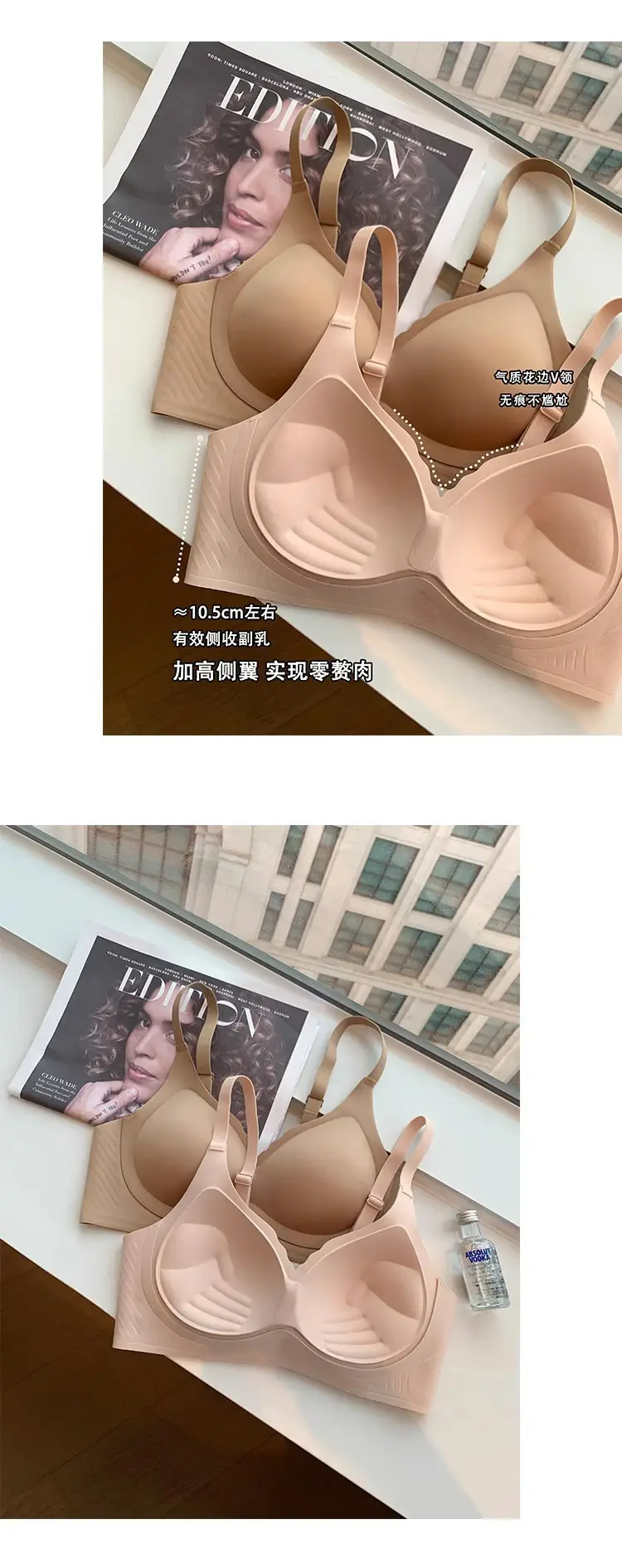 Palm Cup Traceless Underwear Women's Soft Support No Steel Rings Naked Sense Small Chest Gathering Upper Collapsed Auxilary Breast Anti-sagging Bra — feature 12