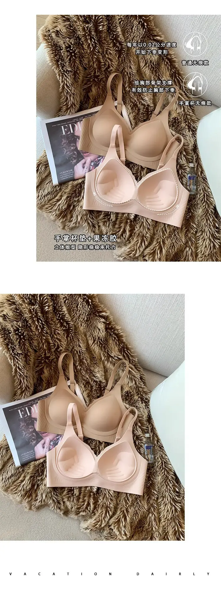 Palm Cup Traceless Underwear Women's Soft Support No Steel Rings Naked Sense Small Chest Gathering Upper Collapsed Auxilary Breast Anti-sagging Bra — feature 5
