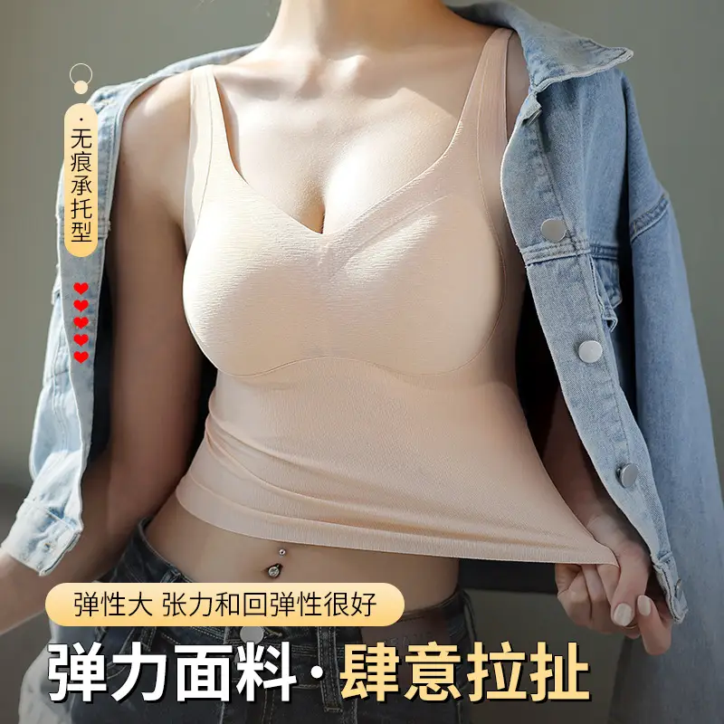 Traceless V-Neck Base Vest Sling Strap Beauty Strap Chest Pad One-piece Rimless Gathering Anti-sagging Underwear for Women - Image 7