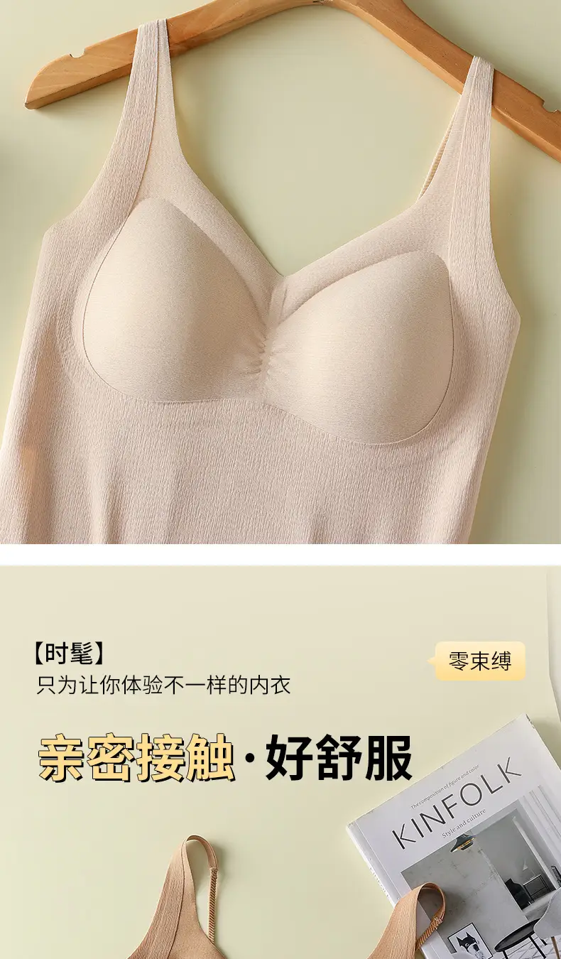 Traceless V-Neck Base Vest Sling Strap Beauty Strap Chest Pad One-piece Rimless Gathering Anti-sagging Underwear for Women — feature 11