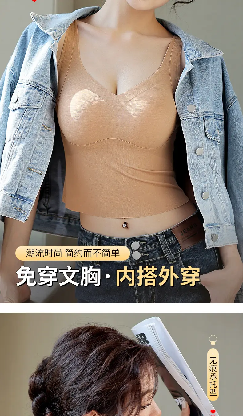 Traceless V-Neck Base Vest Sling Strap Beauty Strap Chest Pad One-piece Rimless Gathering Anti-sagging Underwear for Women — feature 15