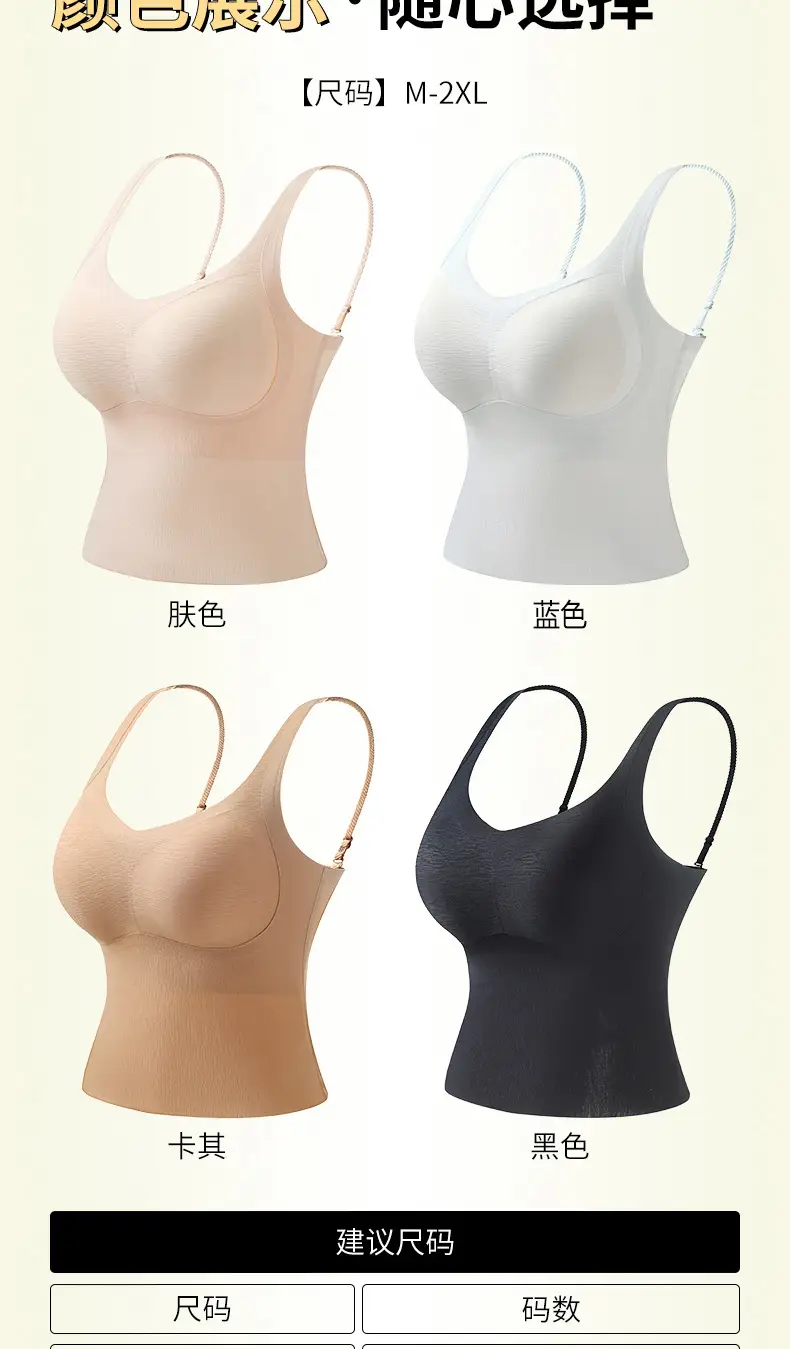 Traceless V-Neck Base Vest Sling Strap Beauty Strap Chest Pad One-piece Rimless Gathering Anti-sagging Underwear for Women — feature 17