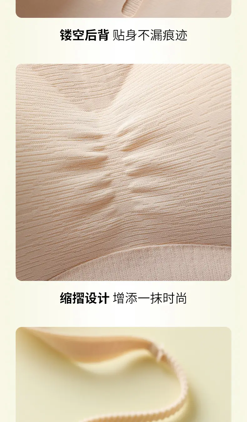 Traceless V-Neck Base Vest Sling Strap Beauty Strap Chest Pad One-piece Rimless Gathering Anti-sagging Underwear for Women — feature 19