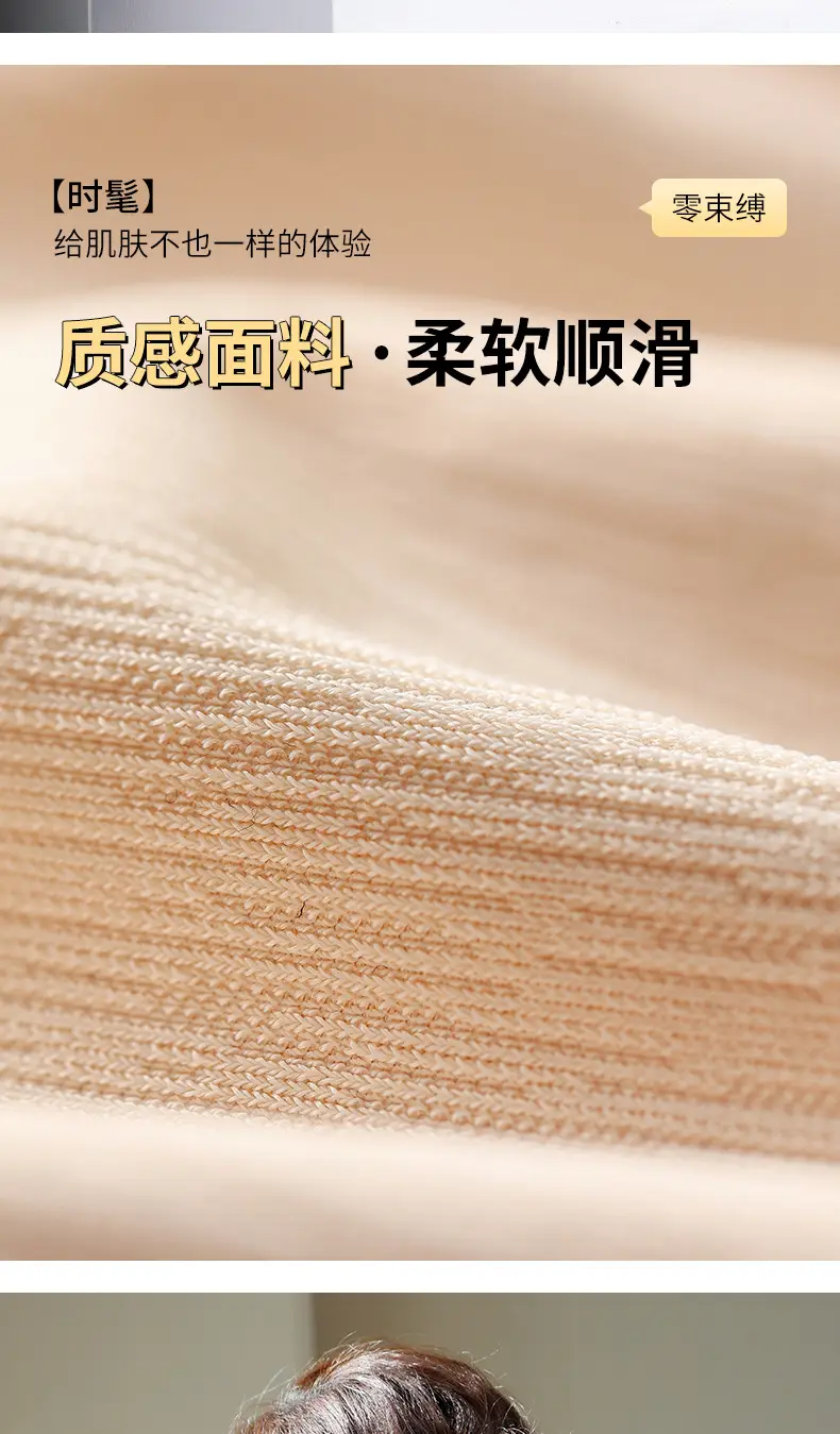 Traceless V-Neck Base Vest Sling Strap Beauty Strap Chest Pad One-piece Rimless Gathering Anti-sagging Underwear for Women — feature 5