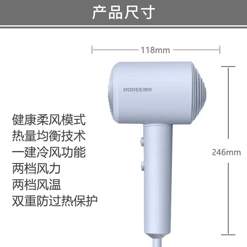 Borui Hair Dryer 1800W Free Shipping - Image 3