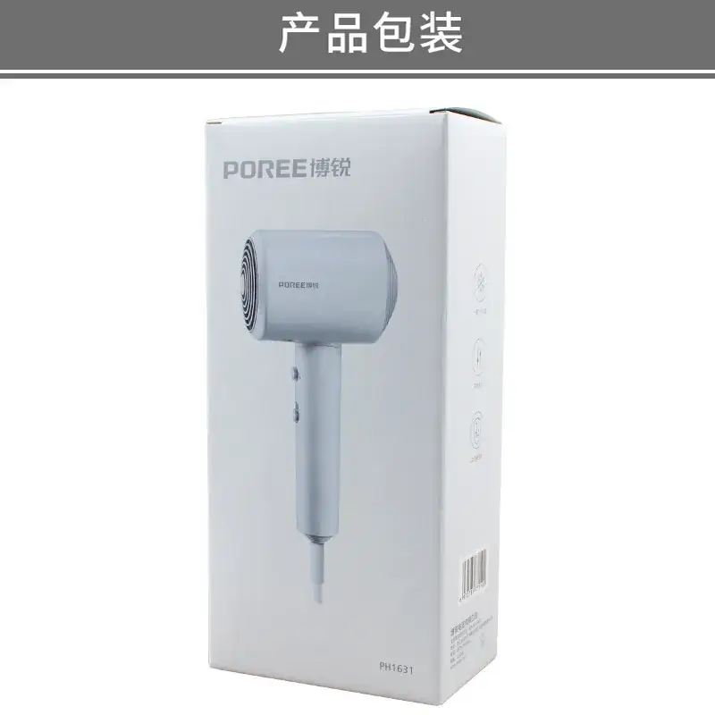 Borui Hair Dryer 1800W Free Shipping - Image 4