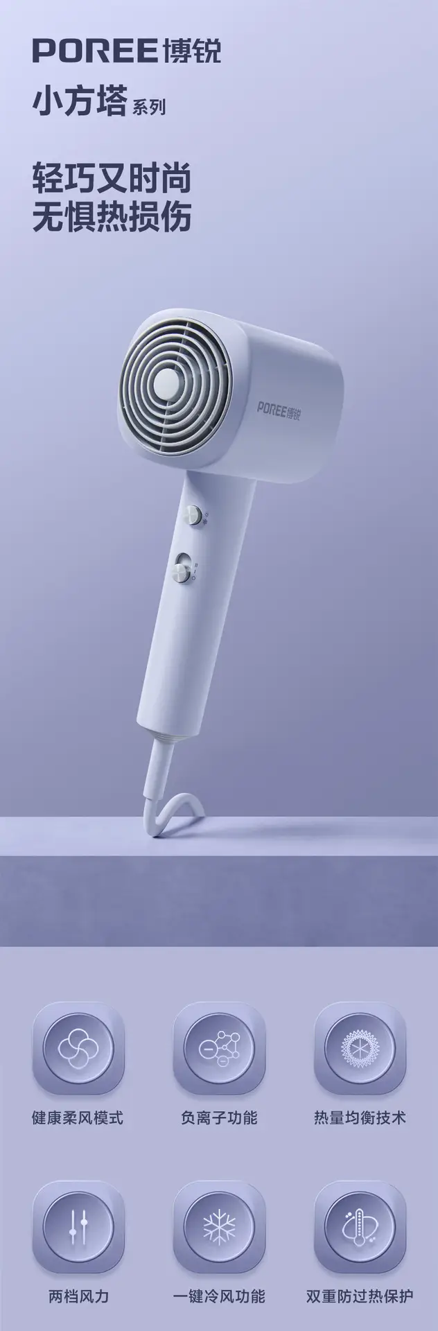 Borui Hair Dryer 1800W Free Shipping — feature 1