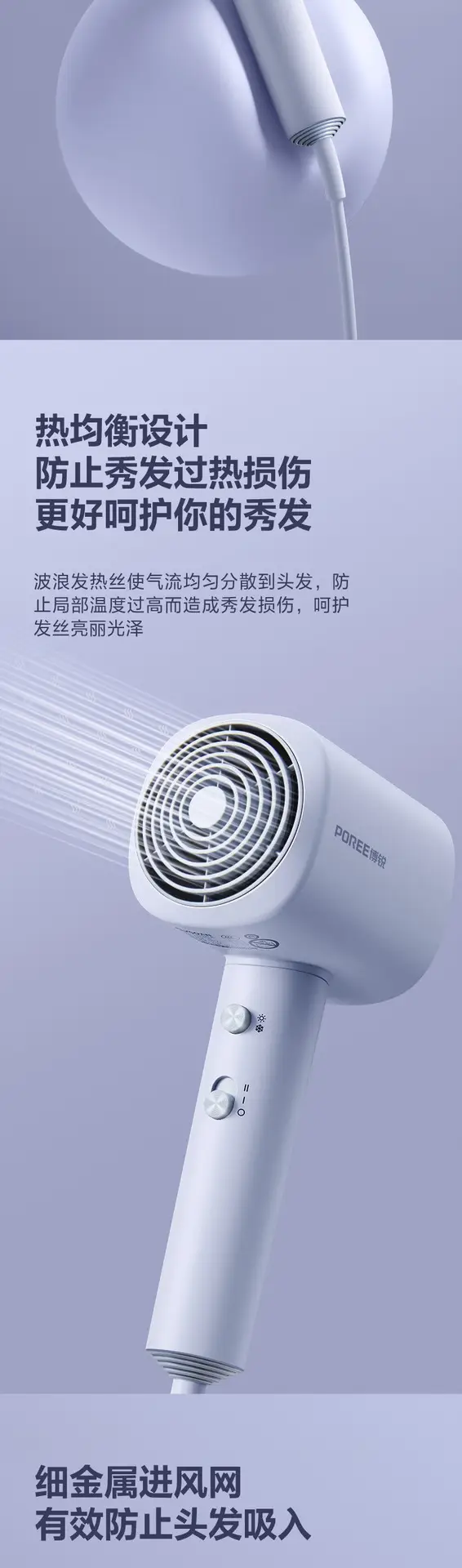 Borui Hair Dryer 1800W Free Shipping — feature 4