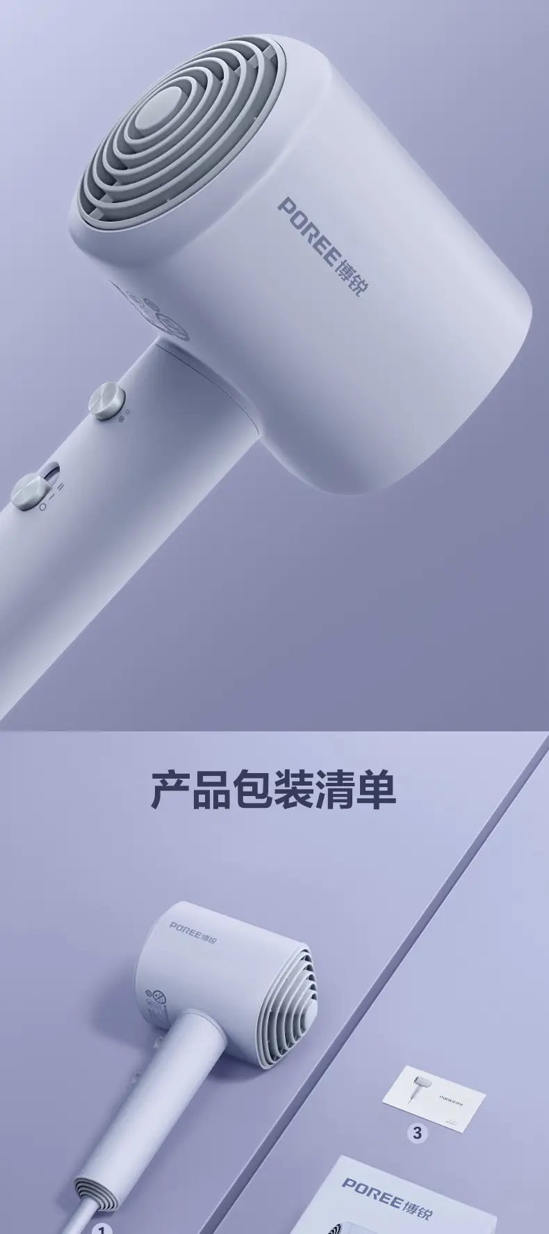 Borui Hair Dryer 1800W Free Shipping — feature 5