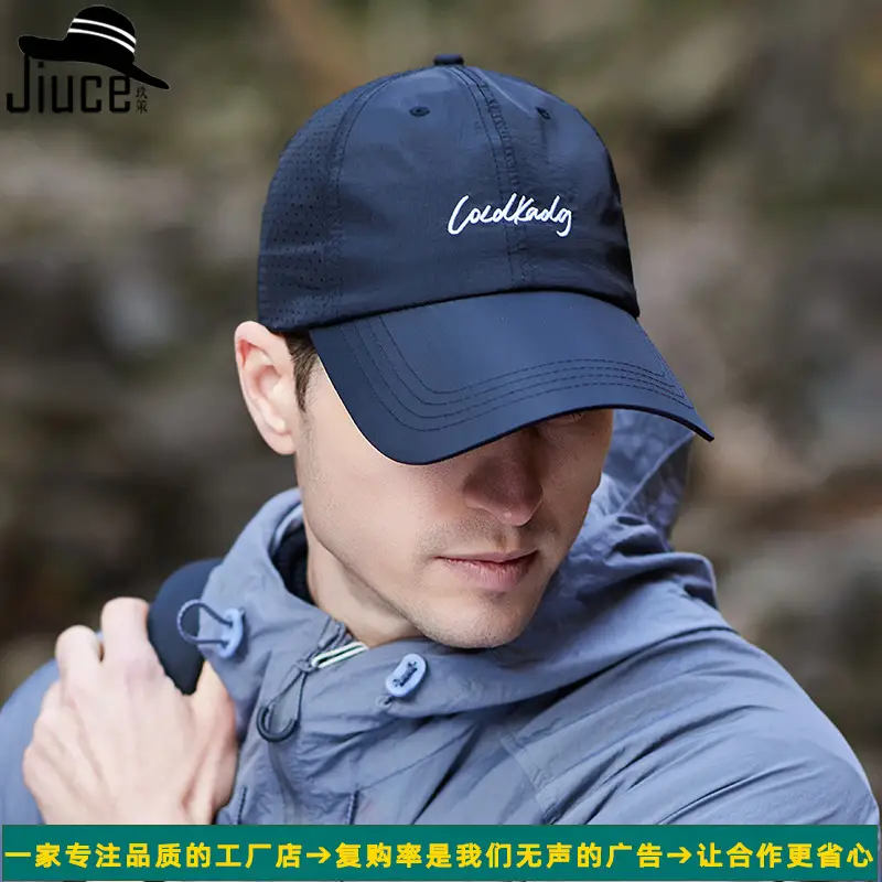 Men Black Knitted Baseball Cap with Brand Logo