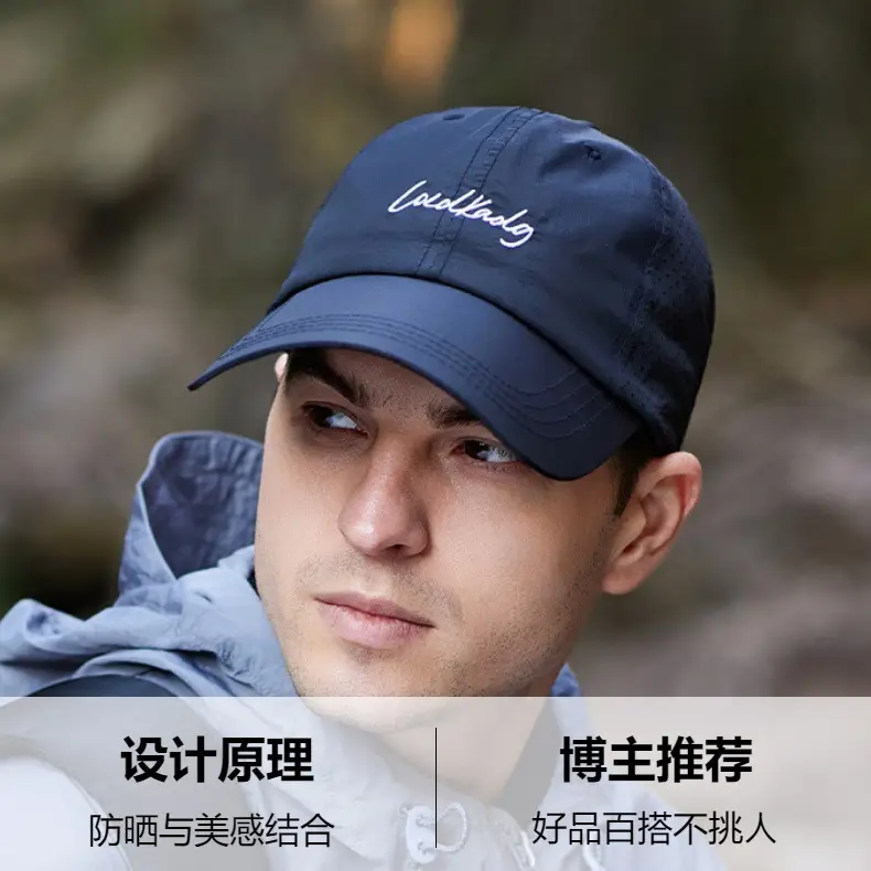 Men Black Knitted Baseball Cap with Brand Logo — feature 3