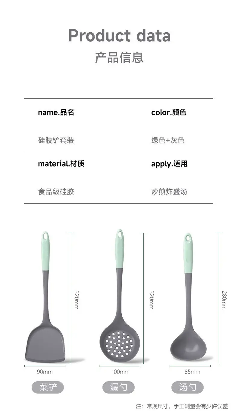 spatula silicone shovel cooking kitchen supplies suit food grade non-stick pan high temperature resistant silicone cooking shovel spoon — feature 3