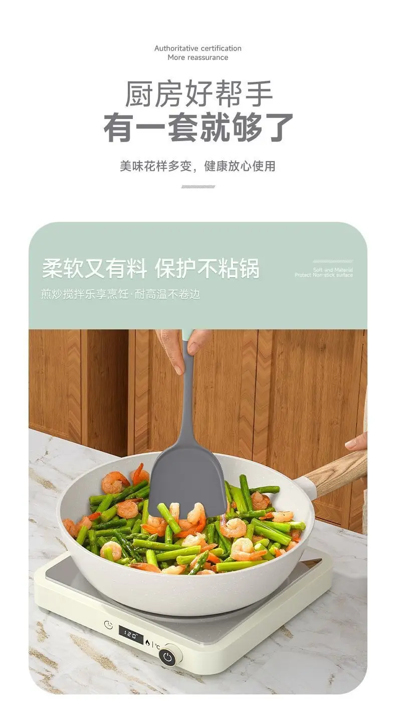 spatula silicone shovel cooking kitchen supplies suit food grade non-stick pan high temperature resistant silicone cooking shovel spoon — feature 8