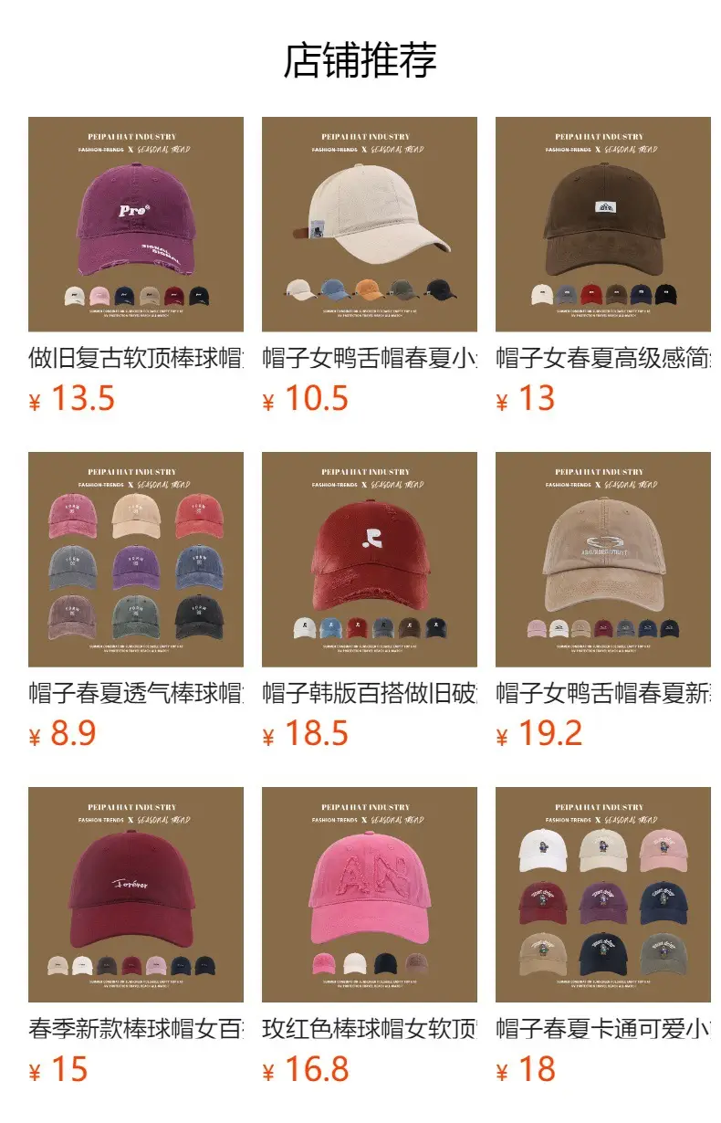 Women Purple "GHUU MADE" Baseball Cap 17cm — feature 1