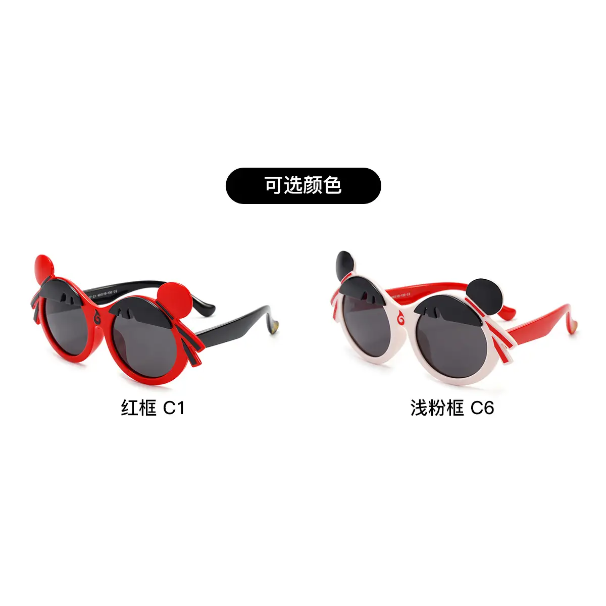 New Style Boys' Cartoon Sunglasses Red Polarized - Image 5