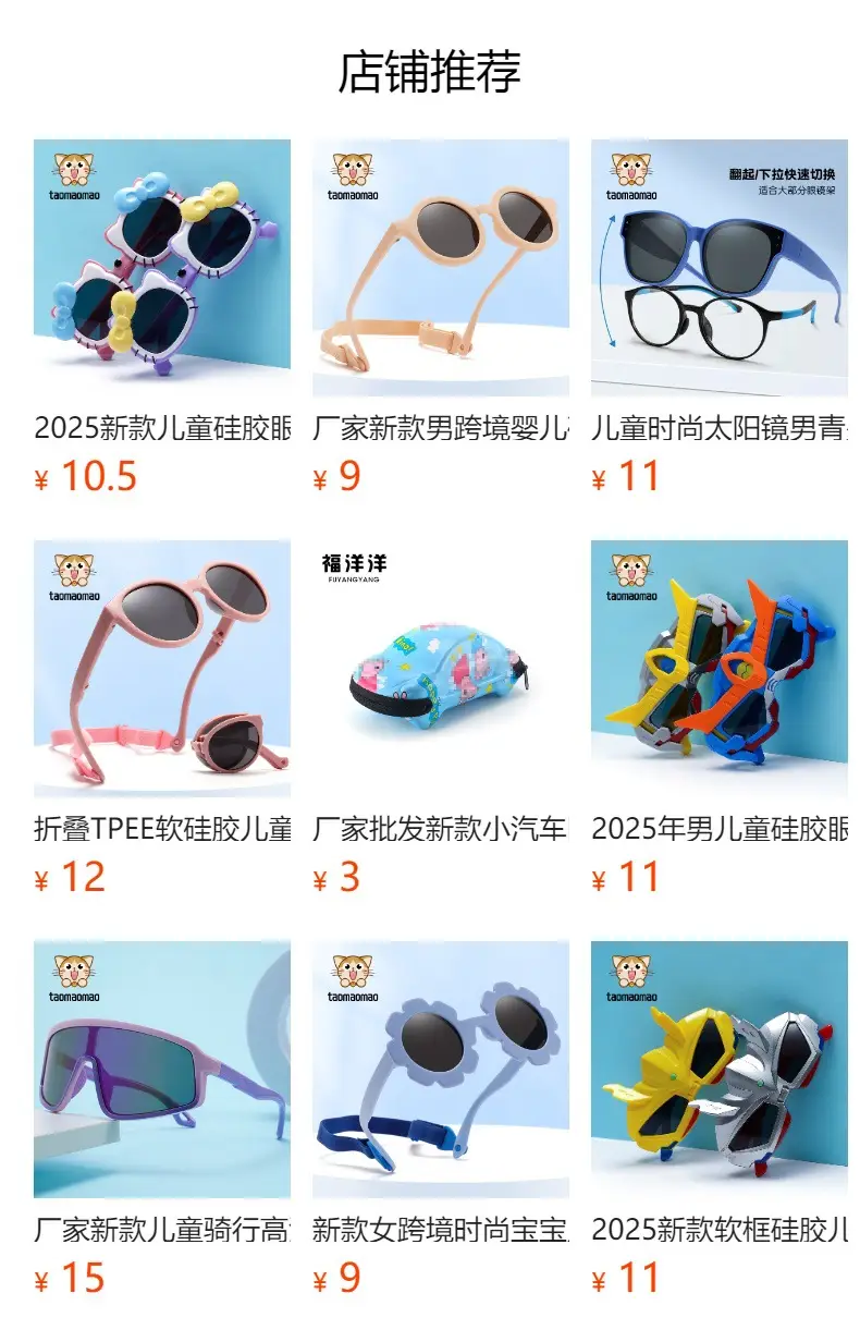 New Style Boys' Cartoon Sunglasses Red Polarized β feature 1