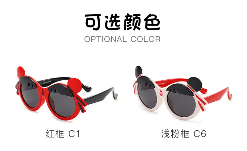 New Style Boys' Cartoon Sunglasses Red Polarized β feature 10