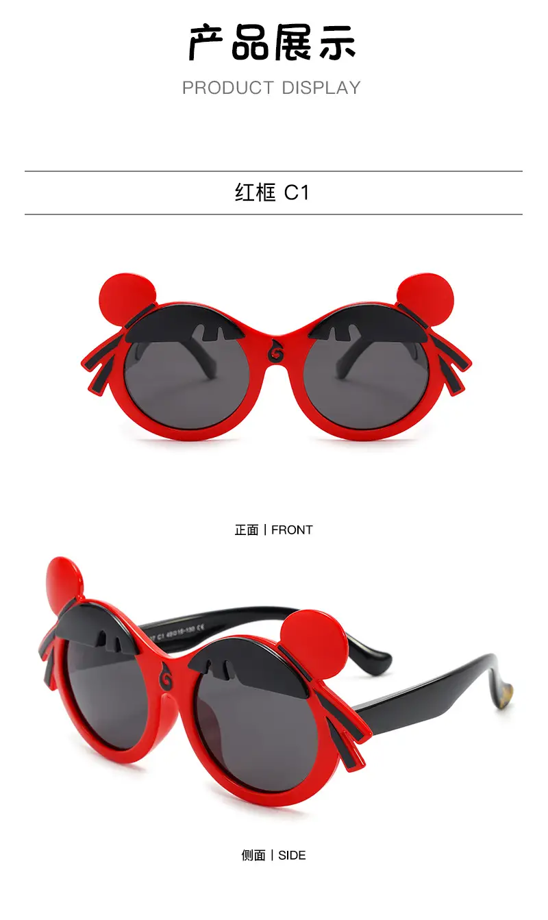 New Style Boys' Cartoon Sunglasses Red Polarized β feature 13