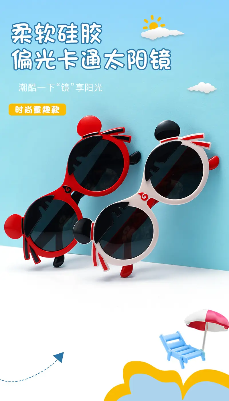 New Style Boys' Cartoon Sunglasses Red Polarized β feature 2