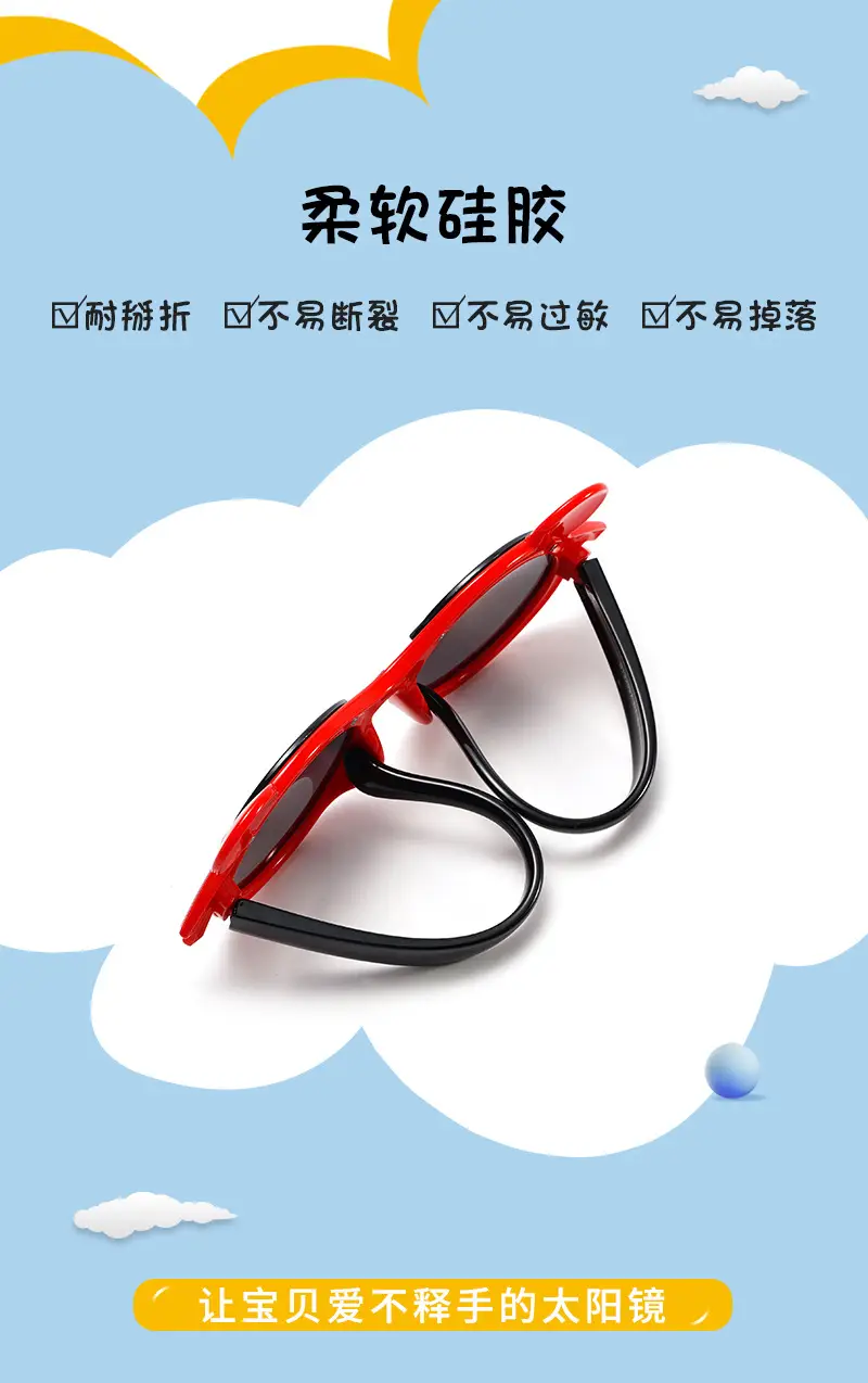 New Style Boys' Cartoon Sunglasses Red Polarized β feature 3